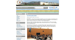 Desktop Screenshot of gimrakow.szkoly.interklasa.pl